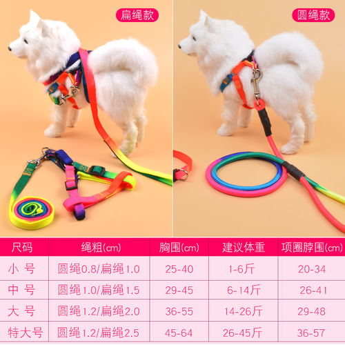 背心式宠物胸背牵引绳狗狗拉带外出遛狗绳子链子小型犬用品