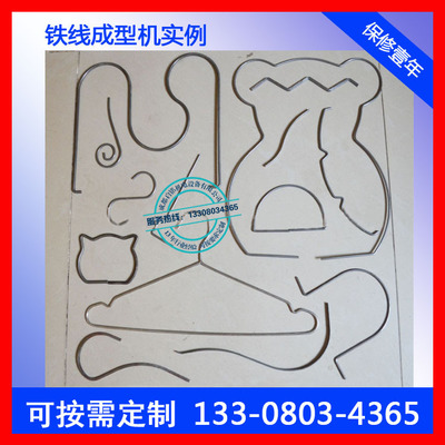 秦皇岛全自动钢丝折弯机