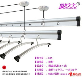 阳光太太晾衣架,本土生产,国家专利产品,售后保障 临海 市区免费送货上门 ,临海论坛, 生活资讯 ,商业信息 powered discuz