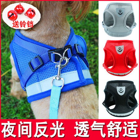 狗狗牵引绳胸背带狗链子小型犬泰迪比熊背心式遛狗绳猫咪宠物用品