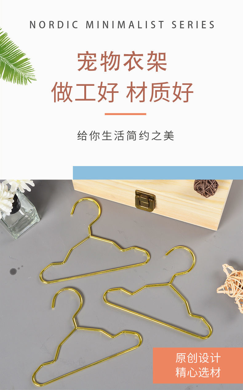 萌宠衣橱新宠 一款集装饰与实用于一体的宠物衣架