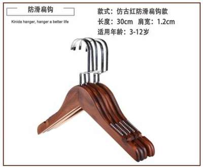 馨臣KIN-006复古迷你衣架 融合童趣、家居与宠物生活的精致之选